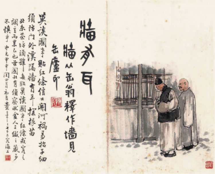 lЇׄ(chung)