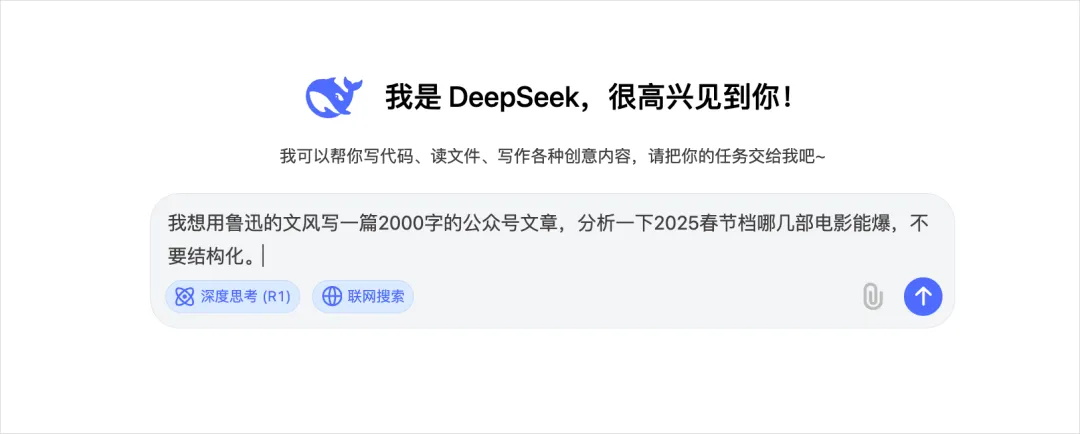ذ8(g)¹(ji)ȫλ˽DeepSeek