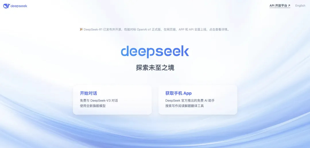ذ8(g)¹(ji)ȫλ˽DeepSeek