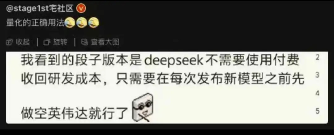 ذ8(g)¹(ji)ȫλ˽DeepSeek
