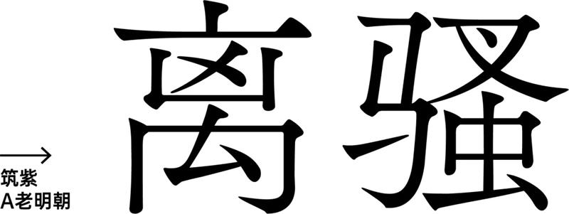 w<a href=http://m.dekaron.com.cn/ target=_blank class=infotextkey>O(sh)Ӌ(j)</a>׃֮ǰ@һ