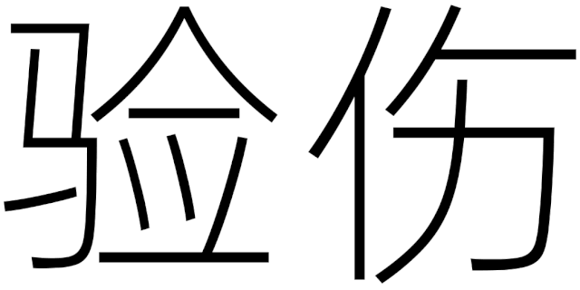 w<a href=http://m.dekaron.com.cn/ target=_blank class=infotextkey>O(sh)Ӌ(j)</a>׃֮ǰ@һ