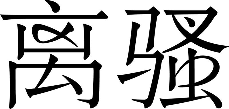 w<a href=http://m.dekaron.com.cn/ target=_blank class=infotextkey>O(sh)Ӌ(j)</a>׃֮ǰ@һ