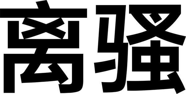 w<a href=http://m.dekaron.com.cn/ target=_blank class=infotextkey>O(sh)Ӌ(j)</a>׃֮ǰ@һ