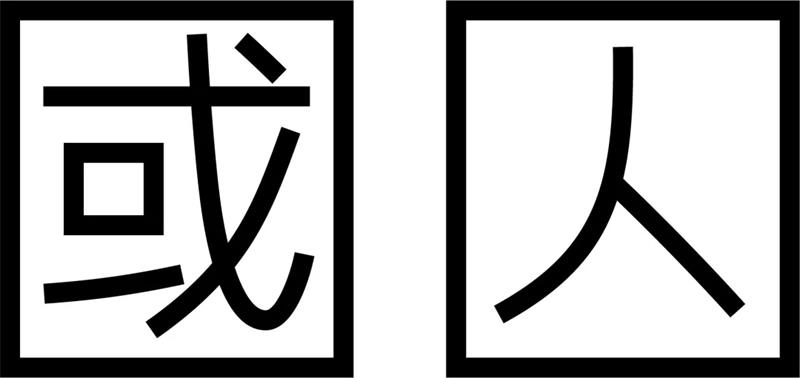 w<a href=http://m.dekaron.com.cn/ target=_blank class=infotextkey>O(sh)Ӌ(j)</a>׃֮ǰ@һ
