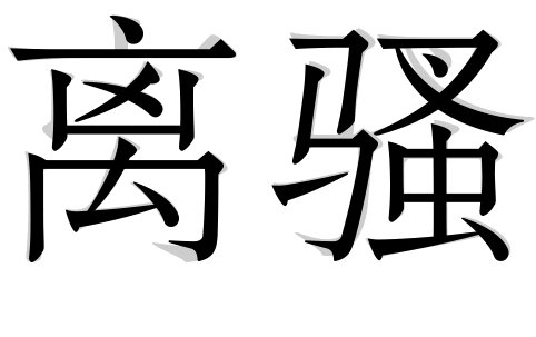 w<a href=http://m.dekaron.com.cn/ target=_blank class=infotextkey>O(sh)Ӌ(j)</a>׃֮ǰ@һ