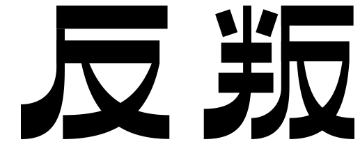 w<a href=http://m.dekaron.com.cn/ target=_blank class=infotextkey>O(sh)Ӌ(j)</a>׃֮ǰ@һ