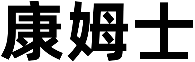 w<a href=http://m.dekaron.com.cn/ target=_blank class=infotextkey>O(sh)Ӌ(j)</a>׃֮ǰ@һ