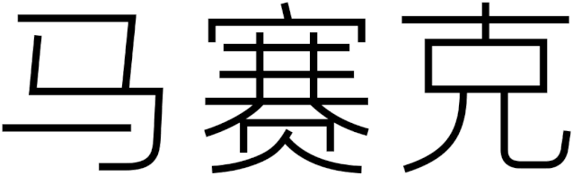 w<a href=http://m.dekaron.com.cn/ target=_blank class=infotextkey>O(sh)Ӌ(j)</a>׃֮ǰ@һ