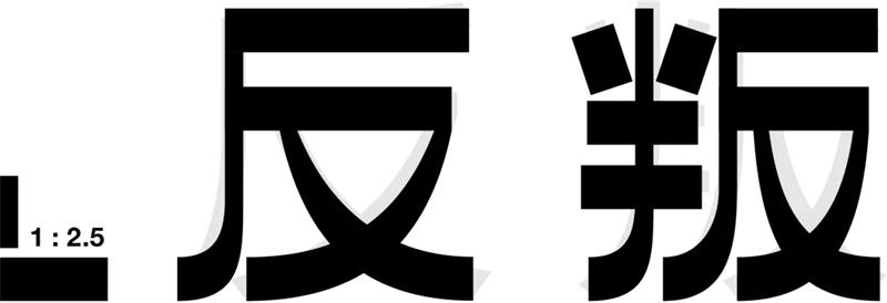 w<a href=http://m.dekaron.com.cn/ target=_blank class=infotextkey>O(sh)Ӌ(j)</a>׃֮ǰ@һ