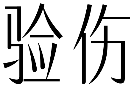 w<a href=http://m.dekaron.com.cn/ target=_blank class=infotextkey>O(sh)Ӌ(j)</a>׃֮ǰ@һ