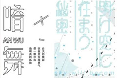 @ʮһNwO(sh)ӋwO(sh)Ӌy