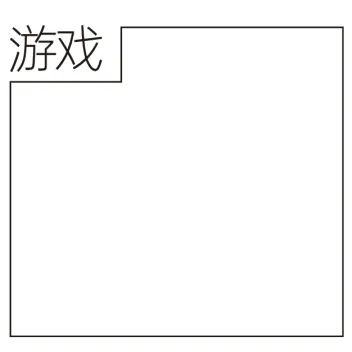 iʽ<a href=http://m.dekaron.com.cn/ target=_blank class=infotextkey>O(sh)Ӌ</a>о<a href=http://m.dekaron.com.cn/ target=_blank class=infotextkey>O(sh)Ӌ</a>÷