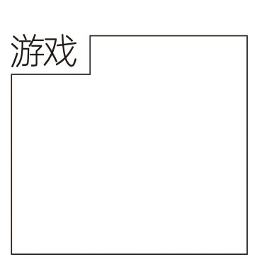iʽ<a href=http://m.dekaron.com.cn/ target=_blank class=infotextkey>O(sh)Ӌ</a>о<a href=http://m.dekaron.com.cn/ target=_blank class=infotextkey>O(sh)Ӌ</a>÷