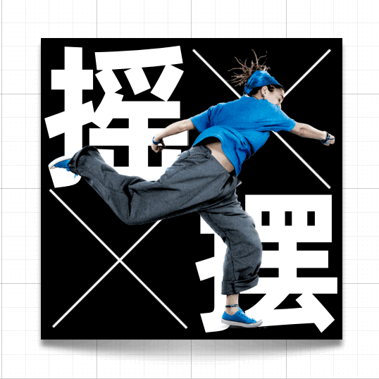 iʽ<a href=http://m.dekaron.com.cn/ target=_blank class=infotextkey>O(sh)Ӌ</a>о<a href=http://m.dekaron.com.cn/ target=_blank class=infotextkey>O(sh)Ӌ</a>÷