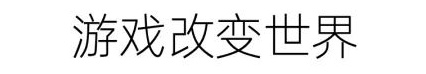 iʽ<a href=http://m.dekaron.com.cn/ target=_blank class=infotextkey>O(sh)Ӌ</a>о<a href=http://m.dekaron.com.cn/ target=_blank class=infotextkey>O(sh)Ӌ</a>÷