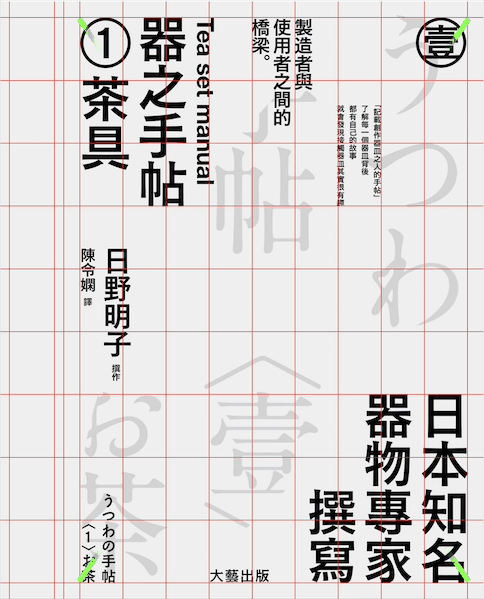 صv͸ʽ<a href=http://m.dekaron.com.cn/ target=_blank class=infotextkey>O(sh)Ӌ</a>еĘ(gu)D