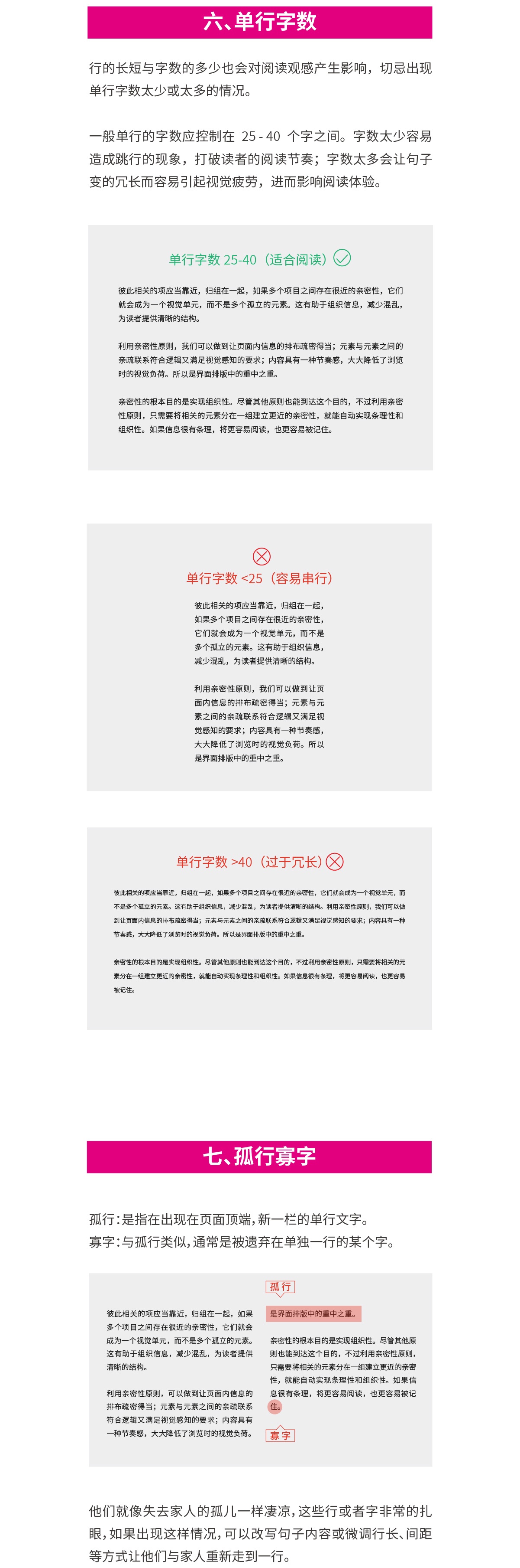 @ 9 (g)ʽ<a href=http://m.dekaron.com.cn/ target=_blank class=infotextkey>O(sh)Ӌ(j)</a>ż ׌С׵