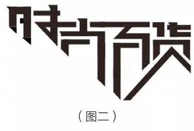 ٌõ<a href=http://m.dekaron.com.cn/ target=_blank class=infotextkey>O(sh)Ӌ</a>̿Y(ji)