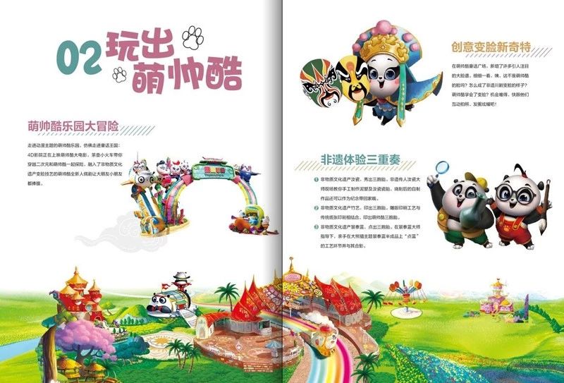 |ʽ<a href=http://m.dekaron.com.cn/ target=_blank class=infotextkey>O(sh)Ӌ</a>11õС(bio)}Ű漼