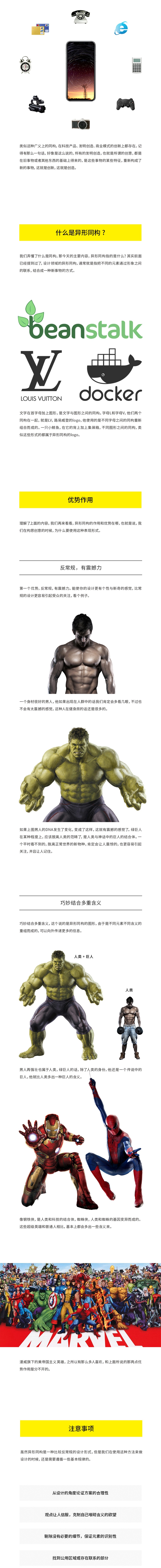 ֵƽni<a href=http://m.dekaron.com.cn/sheji/biaozhi/ target=_blank class=infotextkey>logo</a><a href=http://m.dekaron.com.cn/ target=_blank class=infotextkey>O(sh)Ӌ</a>¼