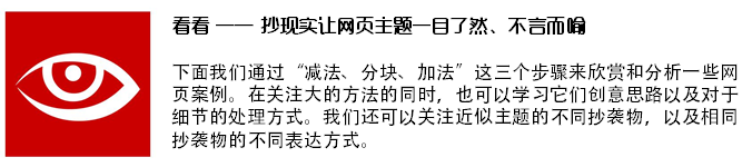 vӍŮ<a href=http://m.dekaron.com.cn/ target=_blank class=infotextkey>O(sh)Ӌ(j)</a>AڣF(xin)(sh)һ