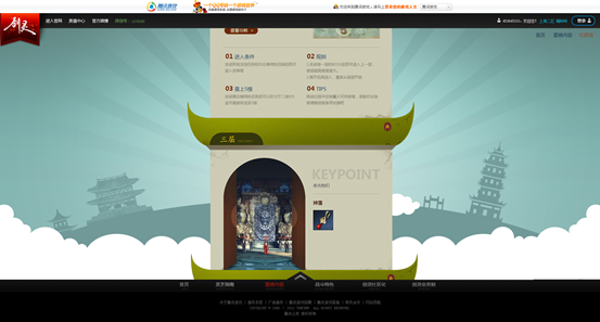 vӍŮ<a href=http://m.dekaron.com.cn/ target=_blank class=infotextkey>O(sh)Ӌ(j)</a>AڣF(xin)(sh)һ
