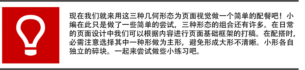 vӍŮ<a href=http://m.dekaron.com.cn/ target=_blank class=infotextkey>O(sh)Ӌ(j)</a>AڣAǣڶ