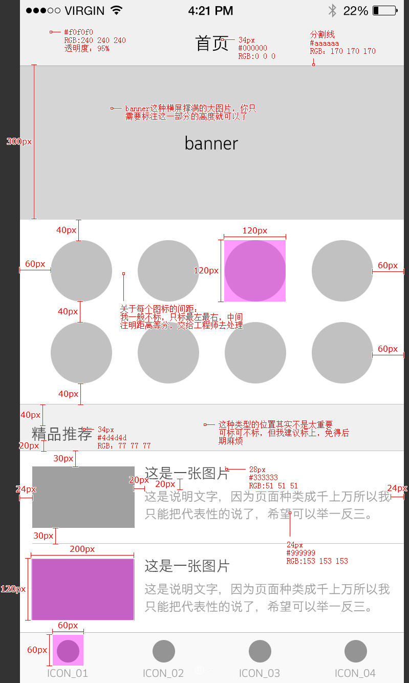 ؛һA(y)PP<a href=http://m.dekaron.com.cn/ target=_blank class=infotextkey>O(sh)Ӌ(j)</a>嵽ЈD^ȫλ