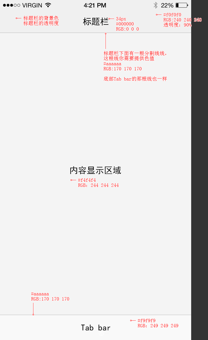 ؛һA(y)PP<a href=http://m.dekaron.com.cn/ target=_blank class=infotextkey>O(sh)Ӌ(j)</a>嵽ЈD^ȫλ