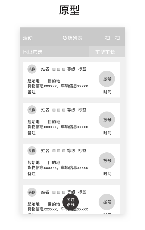 һ(g)W(xu)(hu)(sh)õĽY(ji)(gu)<a href=http://m.dekaron.com.cn/ target=_blank class=infotextkey>O(sh)Ӌ(j)</a>˼S