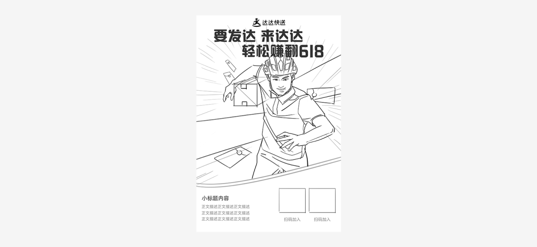 ַpֈDƬ߅<a href=http://m.dekaron.com.cn/sheji/chahua/ target=_blank class=infotextkey>宋</a><a href=http://m.dekaron.com.cn/ target=_blank class=infotextkey>O(sh)Ӌ(j)</a>(bo)^(gu)