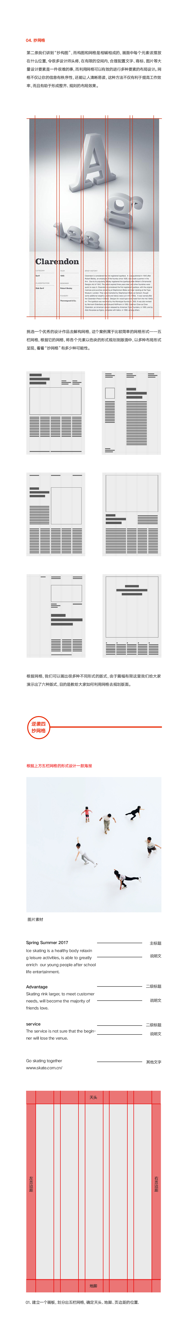 ʲôf<a href=http://m.dekaron.com.cn/ target=_blank class=infotextkey>O(sh)Ӌ(j)</a>u_W(xu)(x)<a href=http://m.dekaron.com.cn/ target=_blank class=infotextkey>O(sh)Ӌ(j)</a>ķ?