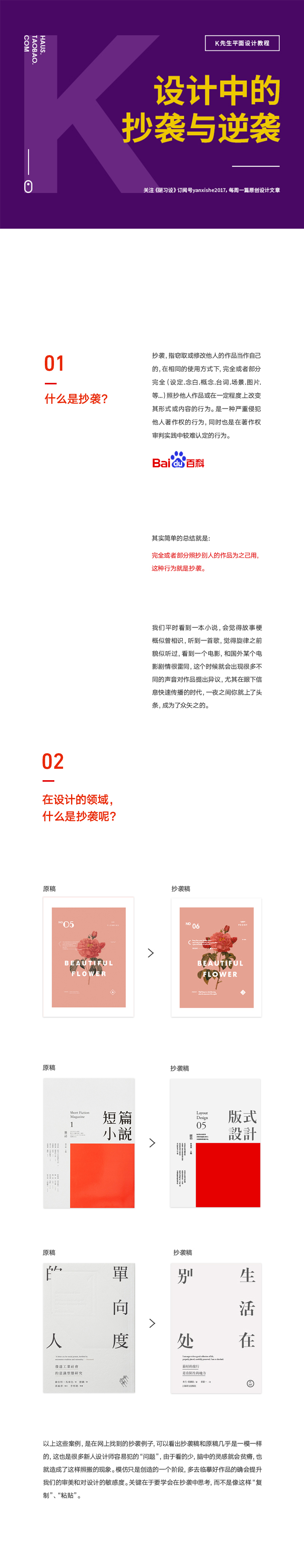 ʲôf<a href=http://m.dekaron.com.cn/ target=_blank class=infotextkey>O(sh)Ӌ(j)</a>u_W(xu)(x)<a href=http://m.dekaron.com.cn/ target=_blank class=infotextkey>O(sh)Ӌ(j)</a>ķ?