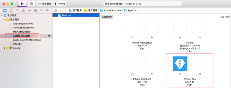 (sh)p4㶨һ(g)APP<a href=http://m.dekaron.com.cn/sheji/biaozhi/ target=_blank class=infotextkey>logo</a><a href=http://m.dekaron.com.cn/ target=_blank class=infotextkey>O(sh)Ӌ(j)</a>