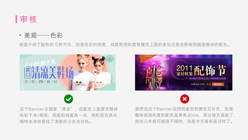BannerôY<a href=http://m.dekaron.com.cn/ target=_blank class=infotextkey>O(sh)Ӌ</a>Y(ji)Banner<a href=http://m.dekaron.com.cn/ target=_blank class=infotextkey>O(sh)Ӌ</a>ķ@