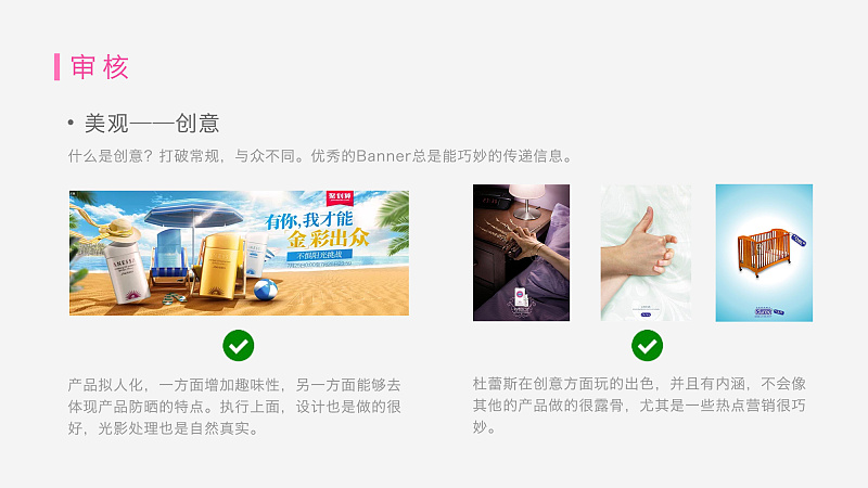 BannerôY<a href=http://m.dekaron.com.cn/ target=_blank class=infotextkey>O(sh)Ӌ</a>Y(ji)Banner<a href=http://m.dekaron.com.cn/ target=_blank class=infotextkey>O(sh)Ӌ</a>ķ@