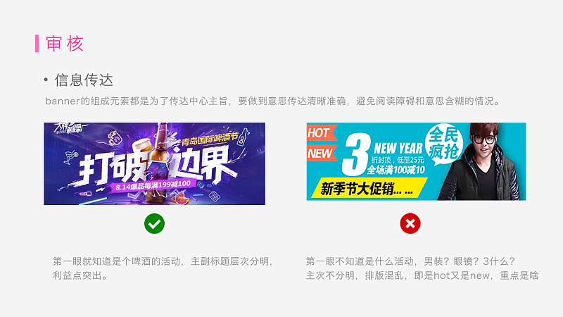 BannerôY<a href=http://m.dekaron.com.cn/ target=_blank class=infotextkey>O(sh)Ӌ</a>Y(ji)Banner<a href=http://m.dekaron.com.cn/ target=_blank class=infotextkey>O(sh)Ӌ</a>ķ@