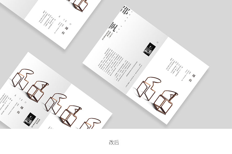 \W(xu)(hu)δʽ<a href=http://m.dekaron.com.cn/ target=_blank class=infotextkey>O(sh)Ӌ(j)</a>е֌Ӽ(j)P(gun)ϵ