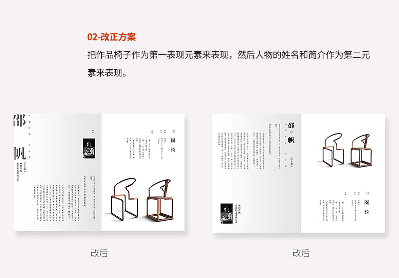 \W(xu)(hu)δʽ<a href=http://m.dekaron.com.cn/ target=_blank class=infotextkey>O(sh)Ӌ(j)</a>е֌Ӽ(j)P(gun)ϵ