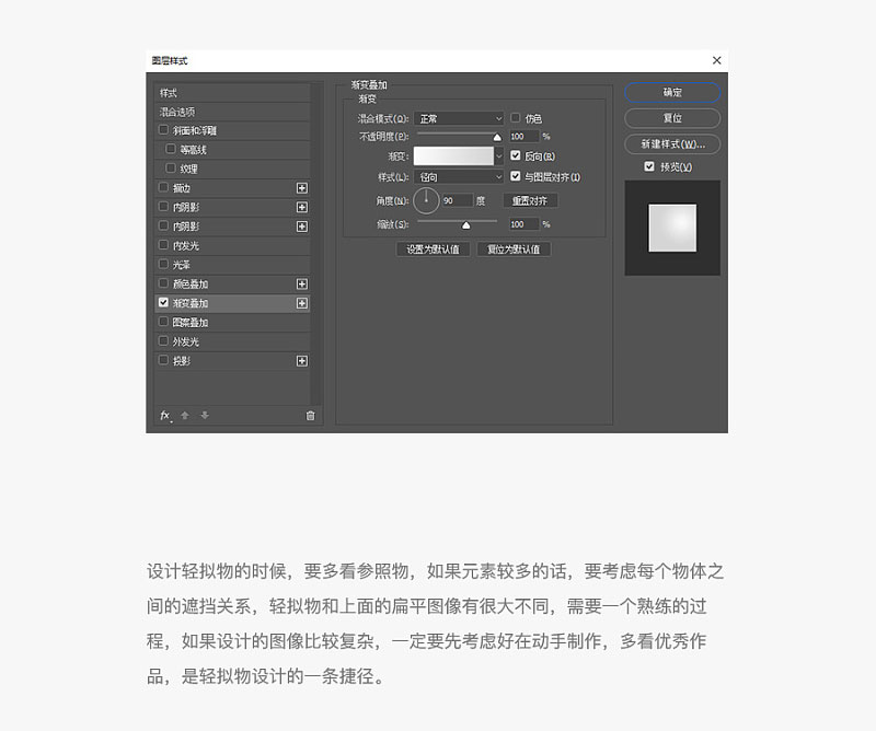 ֶһ׈DNͬҕX<a href=http://m.dekaron.com.cn/ target=_blank class=infotextkey>O(sh)Ӌ(j)</a>L(fng)