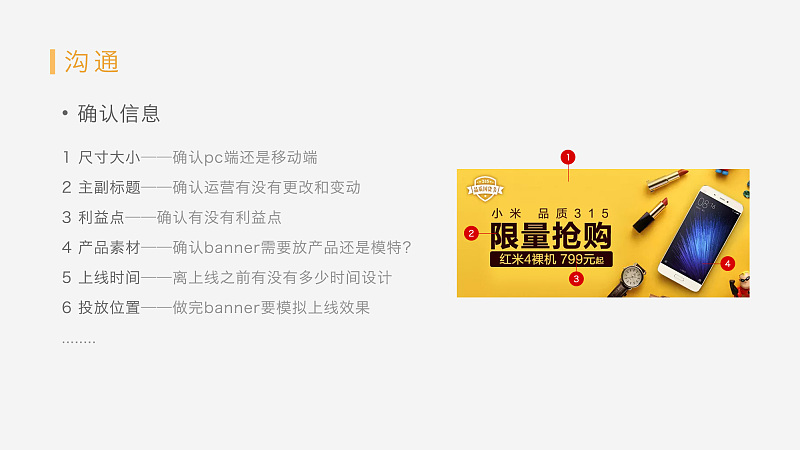 BannerôY<a href=http://m.dekaron.com.cn/ target=_blank class=infotextkey>O(sh)Ӌ</a>Y(ji)Banner<a href=http://m.dekaron.com.cn/ target=_blank class=infotextkey>O(sh)Ӌ</a>ķ@