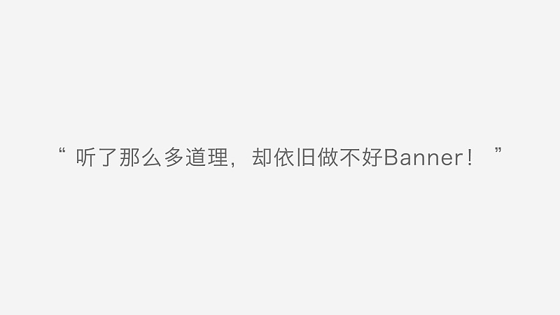 BannerôY<a href=http://m.dekaron.com.cn/ target=_blank class=infotextkey>O(sh)Ӌ</a>Y(ji)Banner<a href=http://m.dekaron.com.cn/ target=_blank class=infotextkey>O(sh)Ӌ</a>ķ@