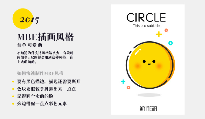 쉦ÿ챳7N<a href=http://m.dekaron.com.cn/ target=_blank class=infotextkey>O(sh)Ӌ(j)</a>L(fng)ĵ