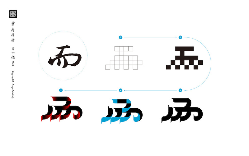 3+3t(chung)쳬Ď׺θ<a href=http://m.dekaron.com.cn/ target=_blank class=infotextkey>O(sh)Ӌ</a>