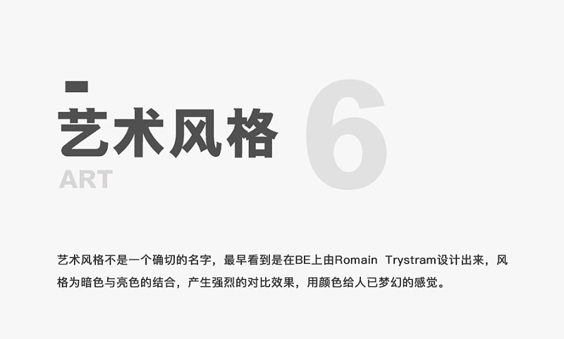 ֶһ׈DNͬҕX<a href=http://m.dekaron.com.cn/ target=_blank class=infotextkey>O(sh)Ӌ(j)</a>L(fng)