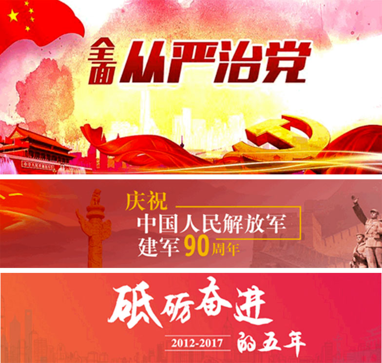 Bbanner<a href=http://m.dekaron.com.cn/ target=_blank class=infotextkey>O(sh)Ӌ(j)</a>˼·D(zhun)9NҊ(jin)<a href=http://m.dekaron.com.cn/ target=_blank class=infotextkey>O(sh)Ӌ(j)</a>L(fng)