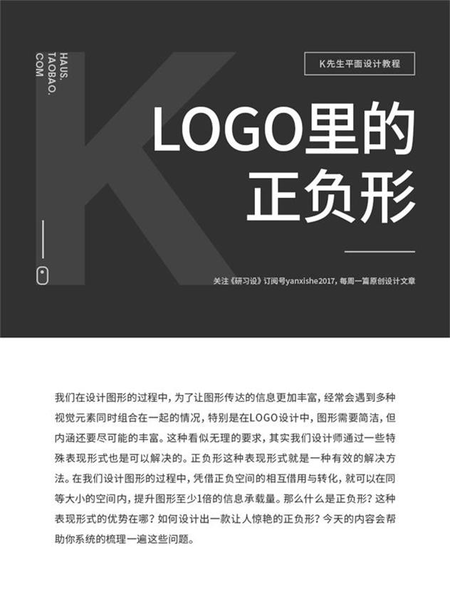 ֽ<a href=http://m.dekaron.com.cn/ target=_blank class=infotextkey>O(sh)Ӌ(j)</a>һ׌@Gؓ(f)<a href=http://m.dekaron.com.cn/sheji/biaozhi/ target=_blank class=infotextkey>logo</a>