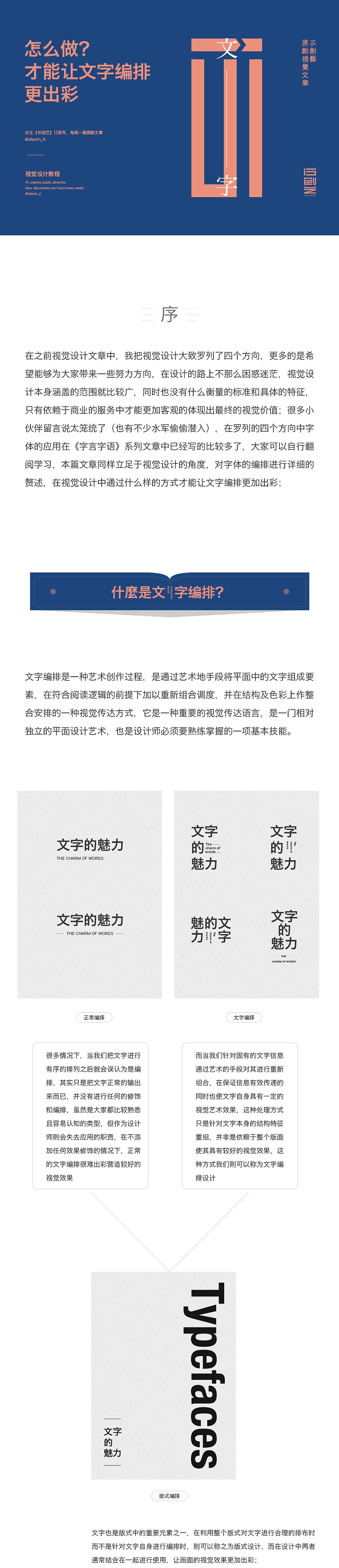 ָVô׌wʽ<a href=http://m.dekaron.com.cn/ target=_blank class=infotextkey>O(sh)Ӌ(j)</a>