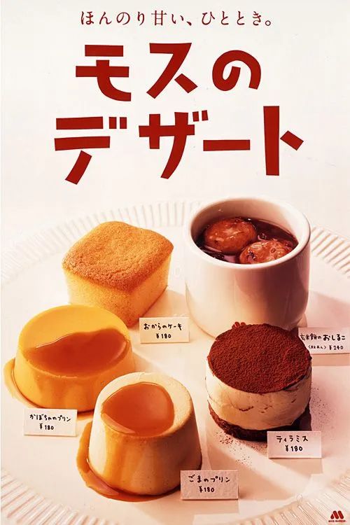 ʽʳƷ(bo)гõһЩ<a href=http://m.dekaron.com.cn/ target=_blank class=infotextkey>O(sh)Ӌ(j)</a>
